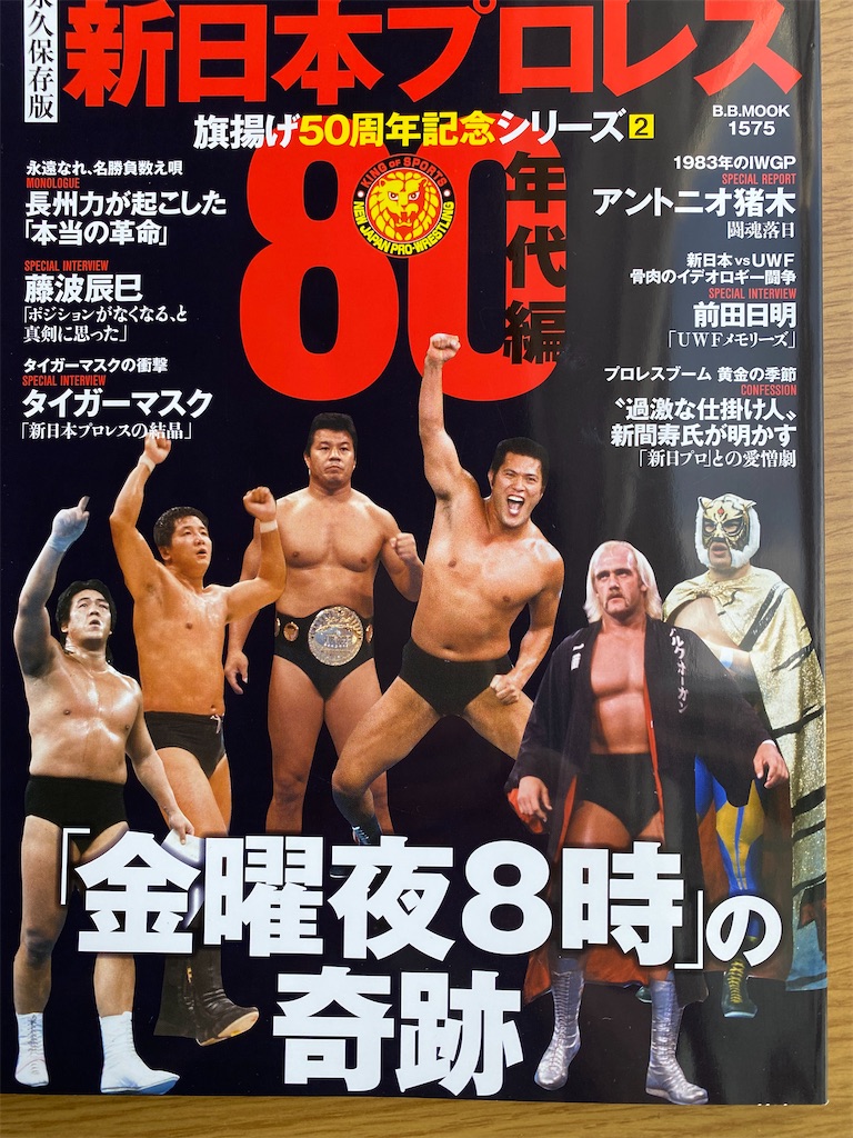 f:id:oji3nosonogo:20220618180259j:image