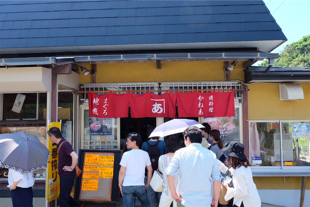 f:id:ojiQ:20190527024219j:image f:id:ojiQ:20190527024219j:image