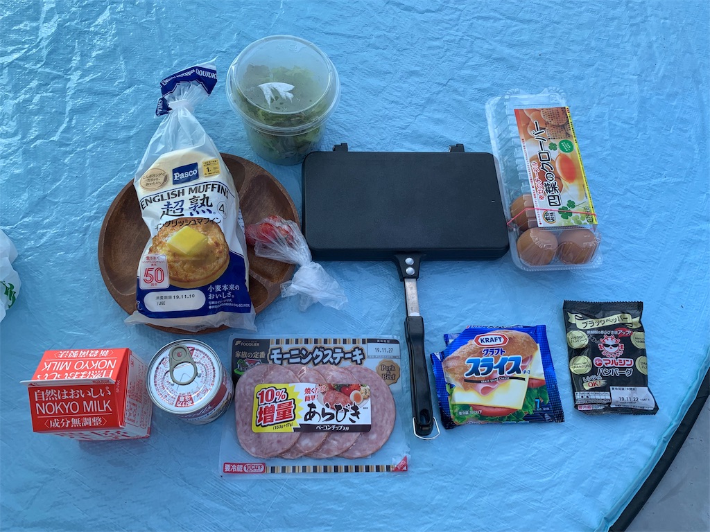 f:id:ojiQ:20191110095326j:image f:id:ojiQ:20191110095326j:image