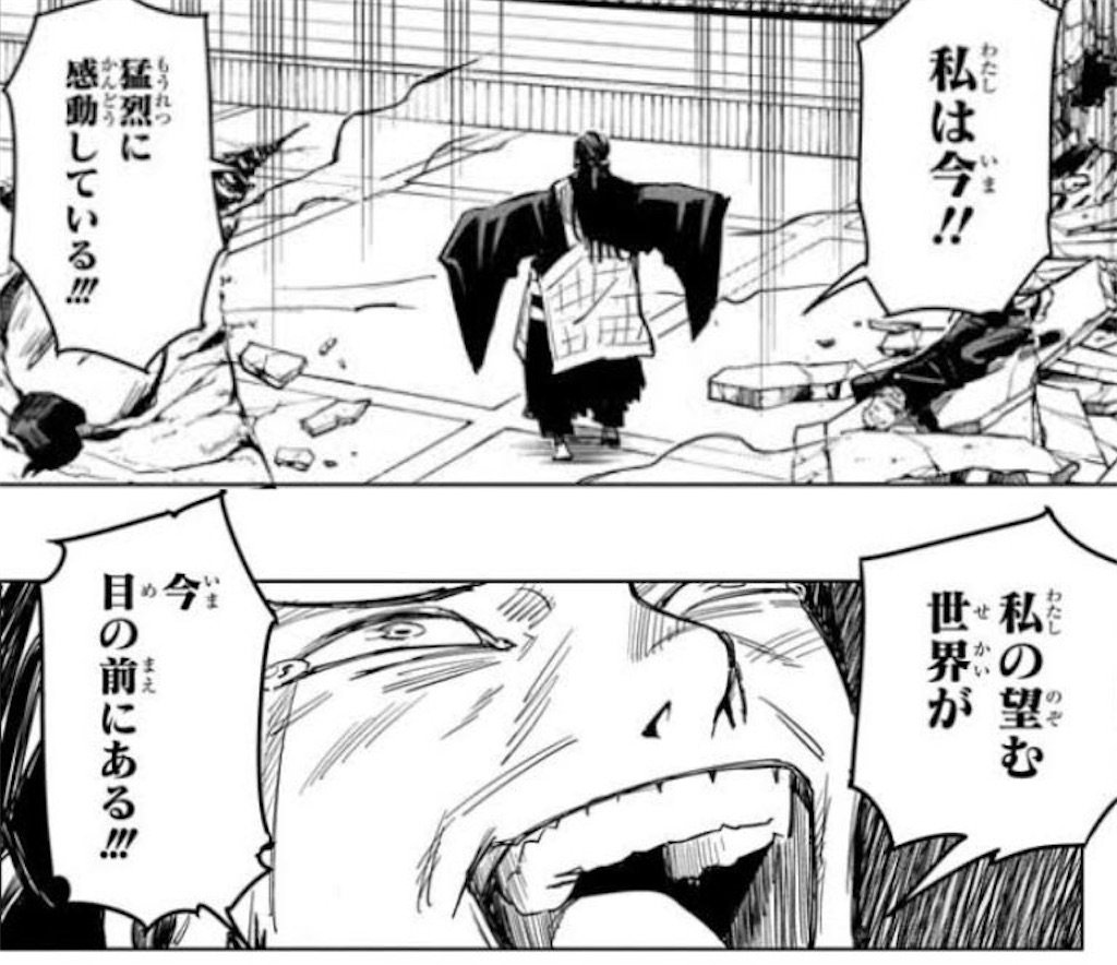 f:id:ojigiso-0120:20260406203910j:image