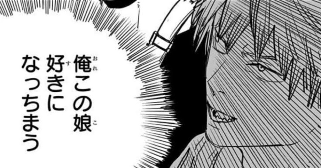 f:id:ojigiso-0120:20260408223029j:image