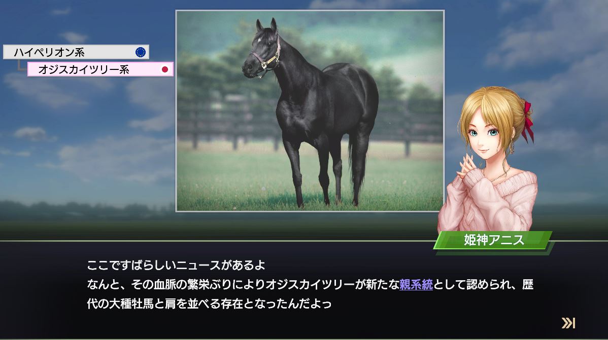 ウイポ9 backend=imagemagick;version=1;