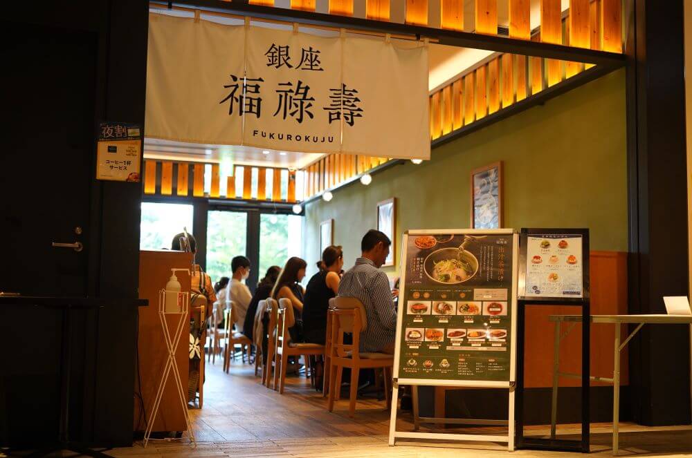 銀座福祿壽 品川シーズンテラス店、入口の様子
