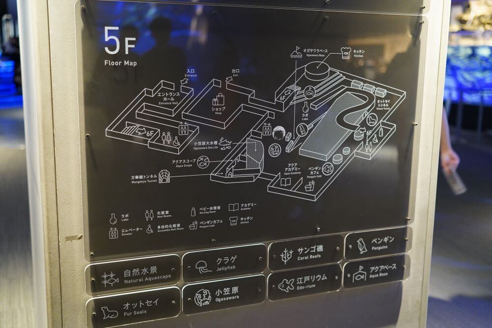 5Fフロアマップ