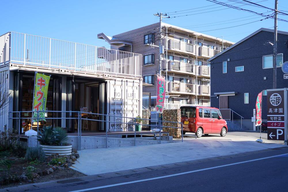 直売所の外観・入口