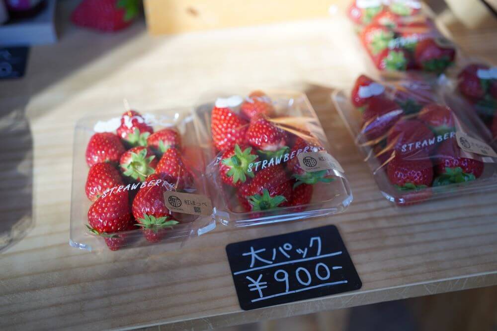 大パックのいちご 900円