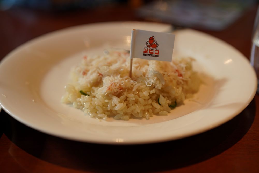 カニピラフ（キッズメニュー・おもちゃ付き）：1,078円
