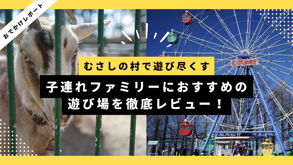 ブログ記事のサムネイル画像