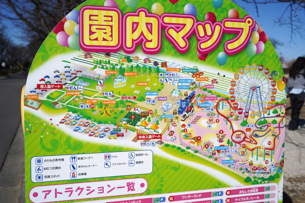 むさしの村の園内マップ