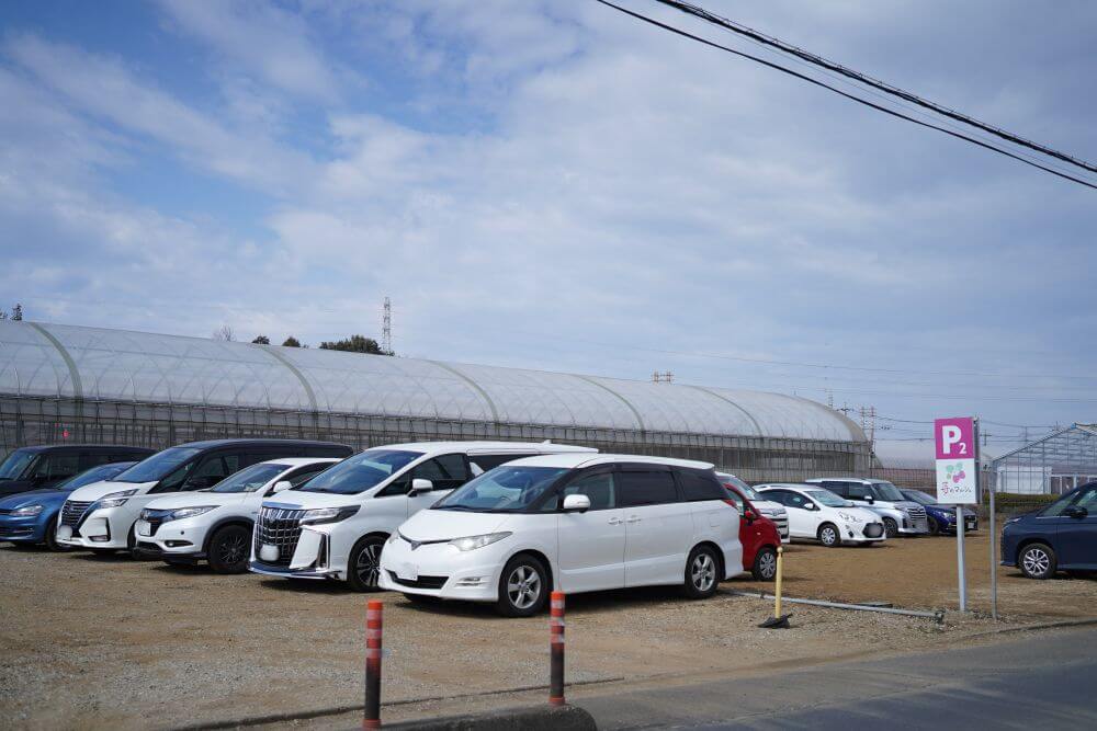 第二駐車場