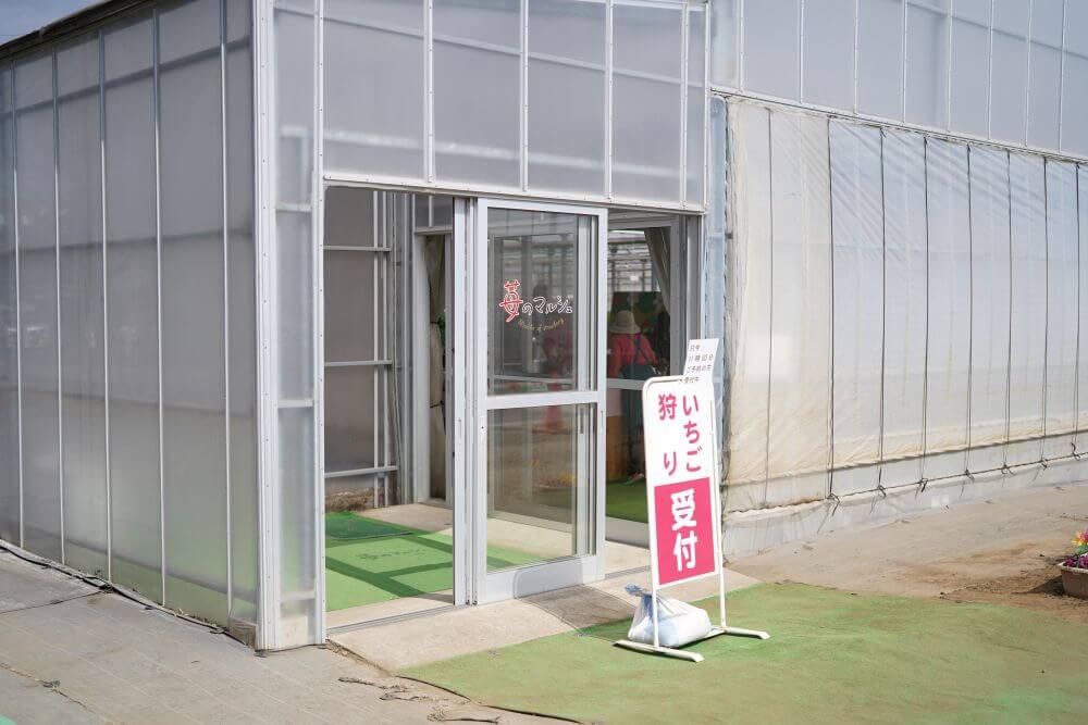 受付入口