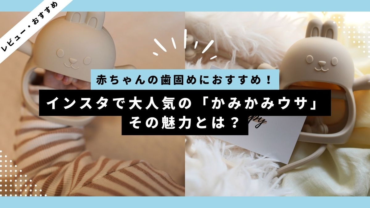 ブログ記事のサムネイル画像