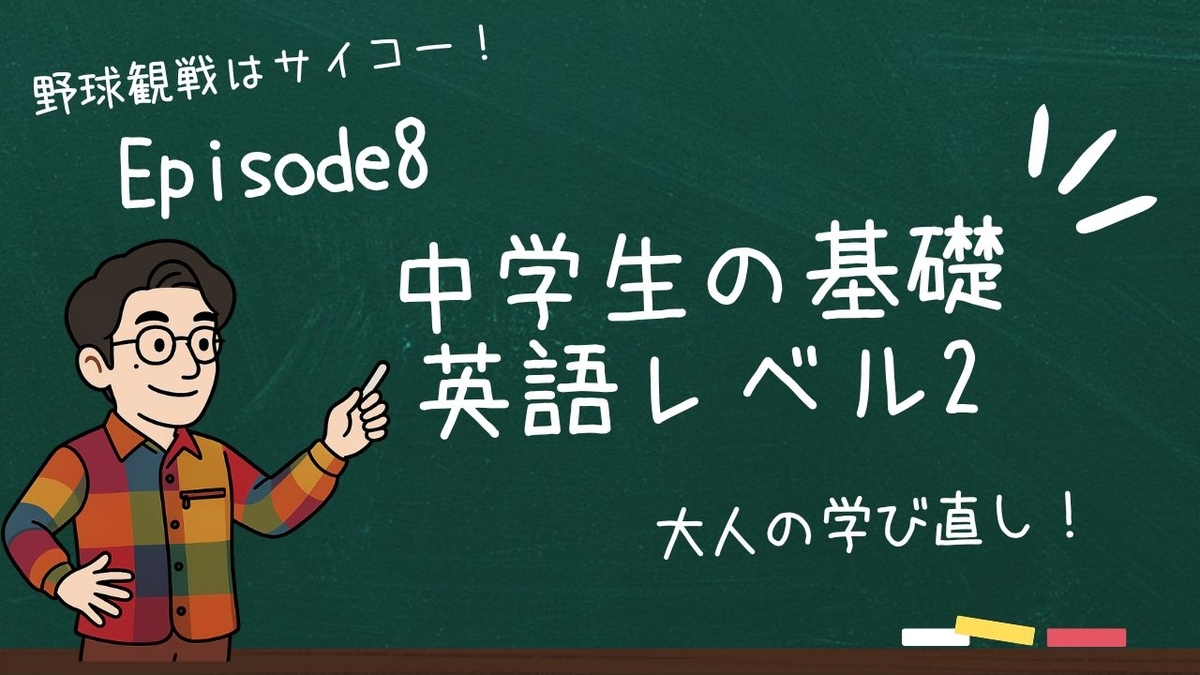 ブログ記事のサムネイル画像