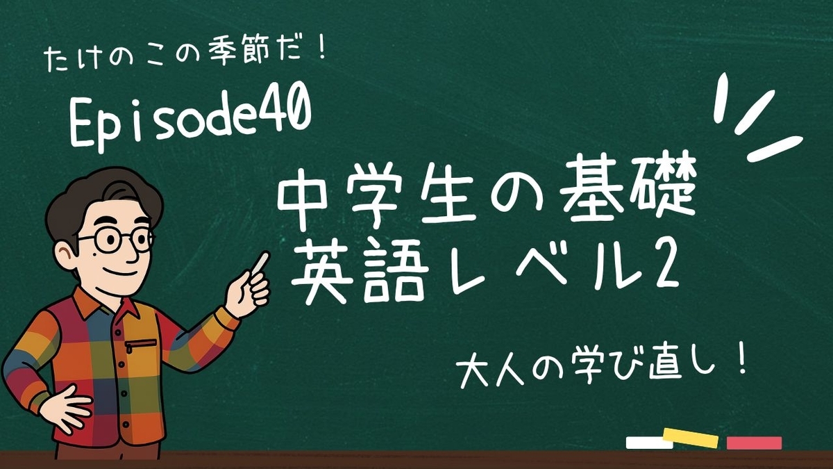 ブログ記事のサムネイル画像