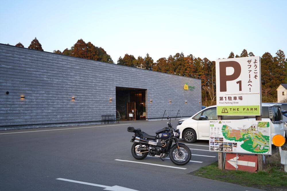 おふろcafé かりんの湯の外観