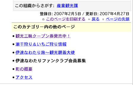 f:id:ojinn3:20091113194210j:image f:id:ojinn3:20091113194210j:image