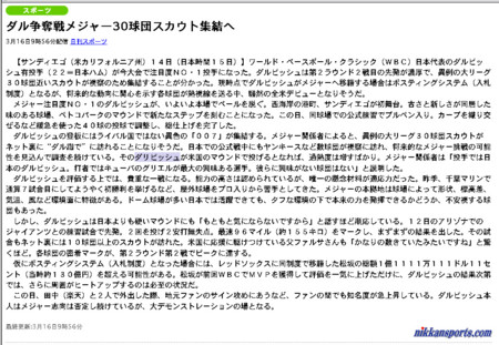 f:id:ojinn3:20091113194812j:image f:id:ojinn3:20091113194812j:image