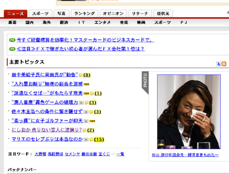 f:id:ojinn3:20091113194932j:image f:id:ojinn3:20091113194932j:image
