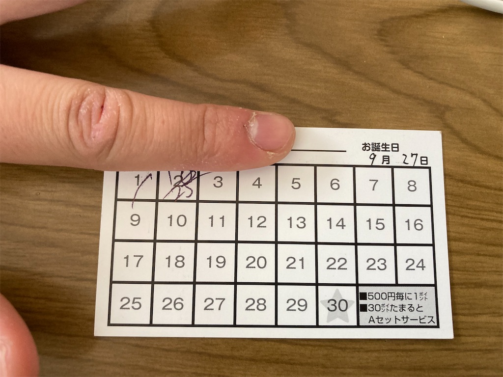 Ojiojixのブログ