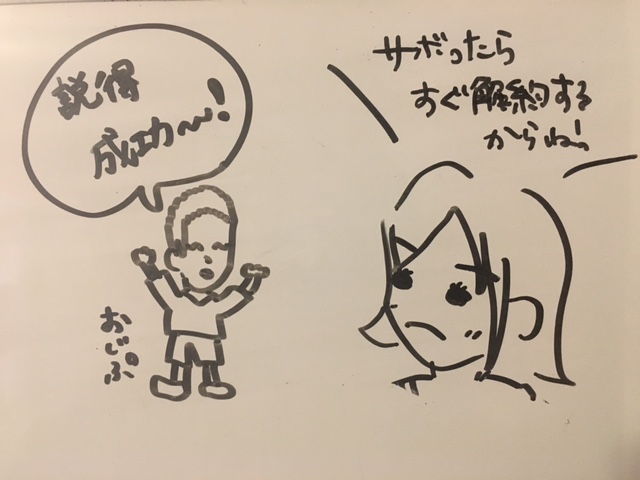 f:id:ojipu:20170430203155j:plain f:id:ojipu:20170430203155j:plain