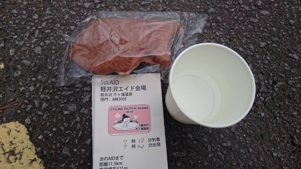 f:id:ojiro0224:20180515212552j:plain f:id:ojiro0224:20180515212552j:plain