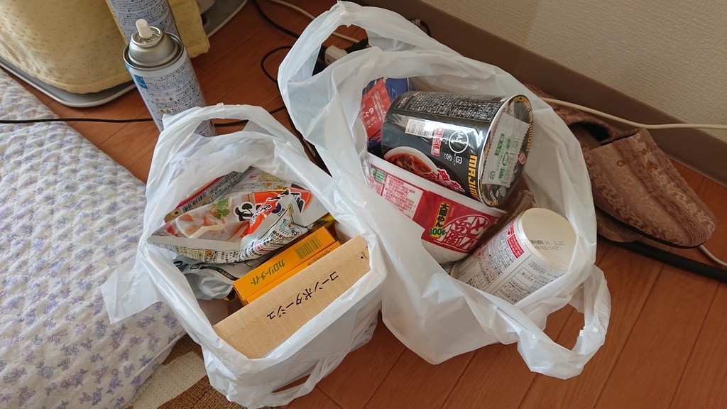 f:id:ojiro0224:20180925191856j:plain f:id:ojiro0224:20180925191856j:plain
