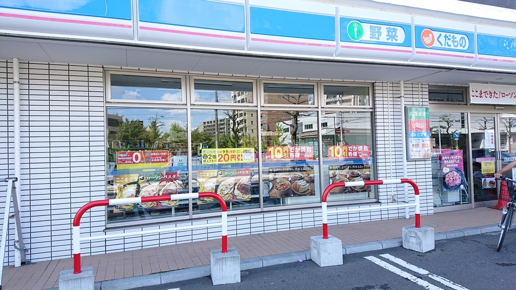 f:id:ojiro0224:20180925194732j:plain f:id:ojiro0224:20180925194732j:plain