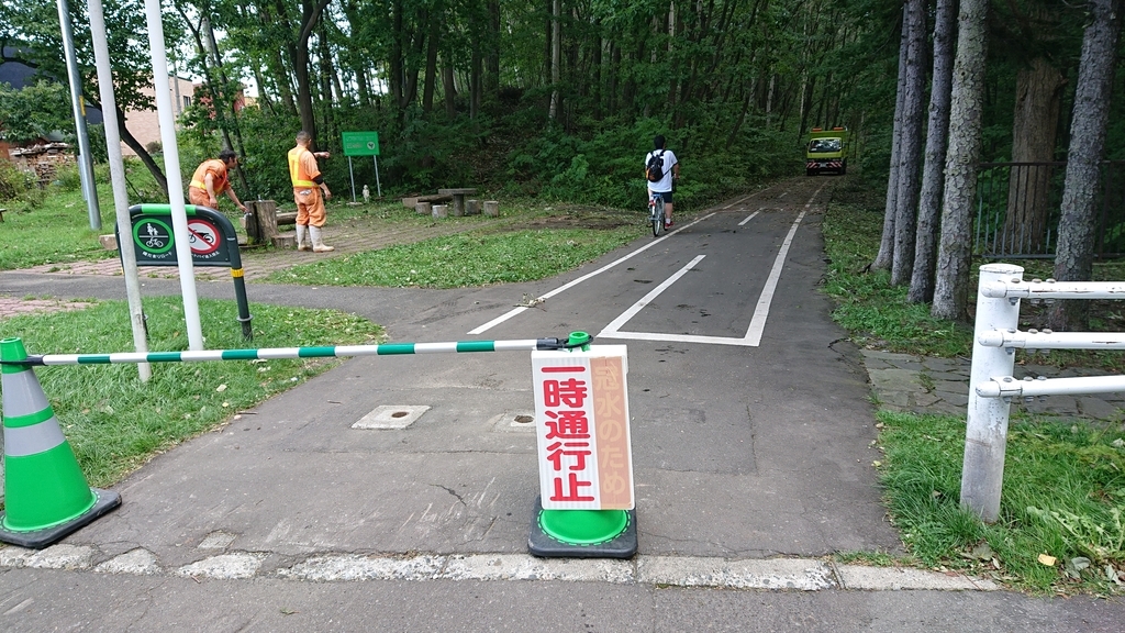 f:id:ojiro0224:20180925200221j:plain f:id:ojiro0224:20180925200221j:plain