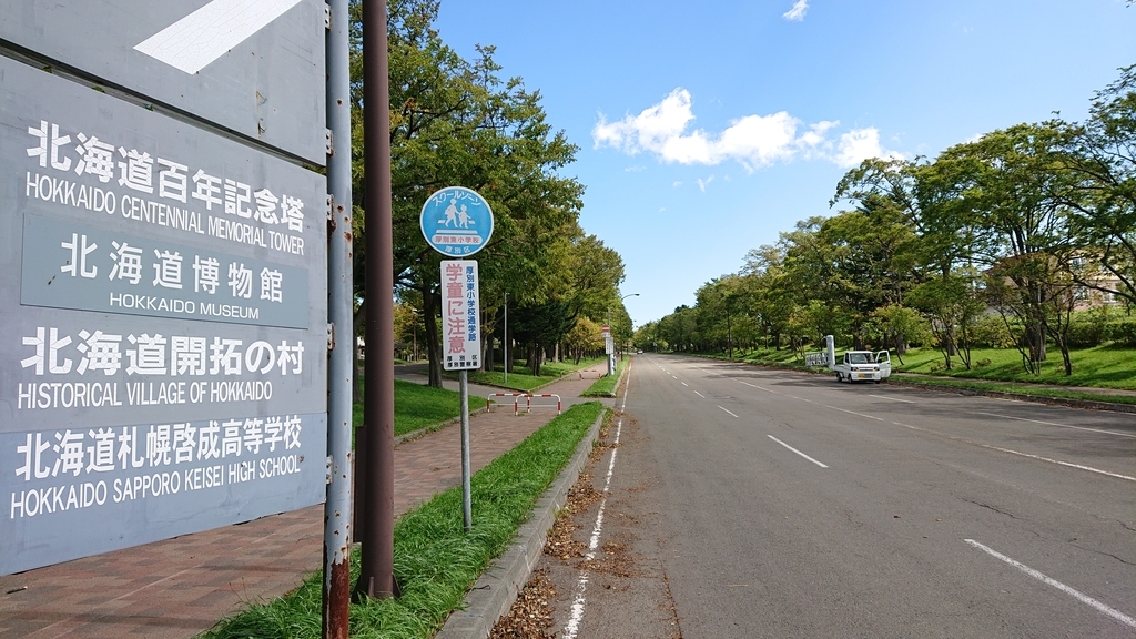 f:id:ojiro0224:20180925200343j:plain f:id:ojiro0224:20180925200343j:plain
