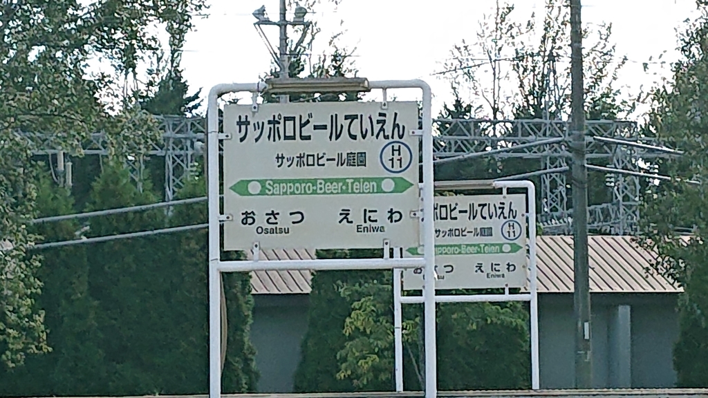 f:id:ojiro0224:20180925202530j:plain f:id:ojiro0224:20180925202530j:plain