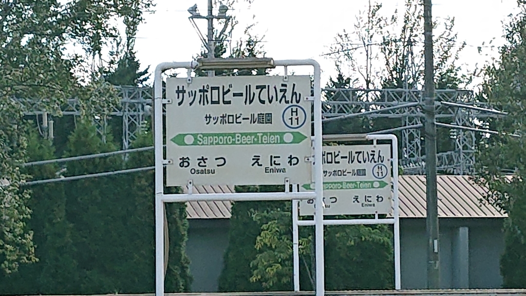 f:id:ojiro0224:20180925202530j:plain