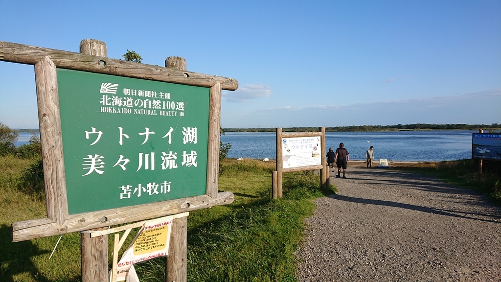 f:id:ojiro0224:20180925203433j:plain f:id:ojiro0224:20180925203433j:plain