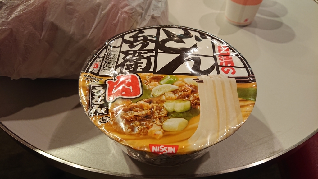 f:id:ojiro0224:20180925204921j:plain f:id:ojiro0224:20180925204921j:plain