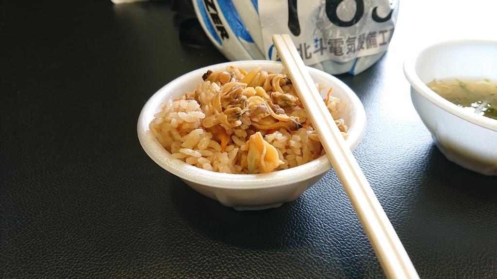 f:id:ojiro0224:20181008201544j:plain f:id:ojiro0224:20181008201544j:plain