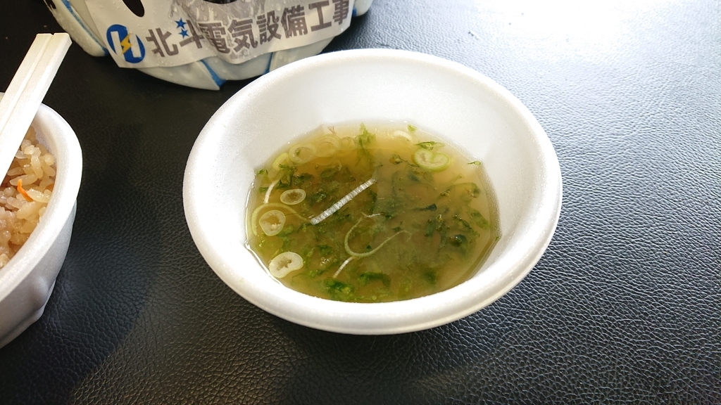 f:id:ojiro0224:20181008201622j:plain f:id:ojiro0224:20181008201622j:plain