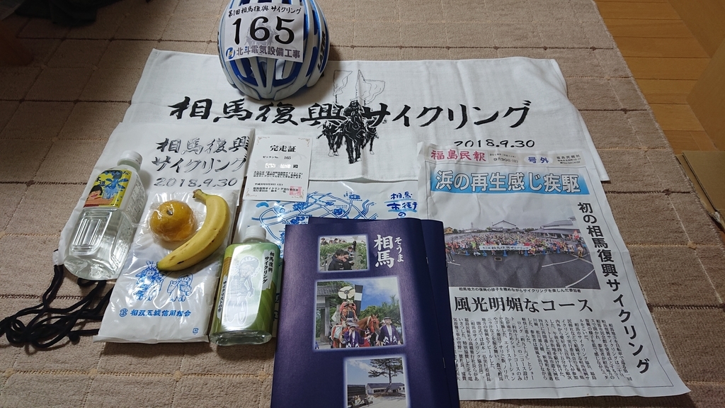 f:id:ojiro0224:20181008202456j:plain f:id:ojiro0224:20181008202456j:plain