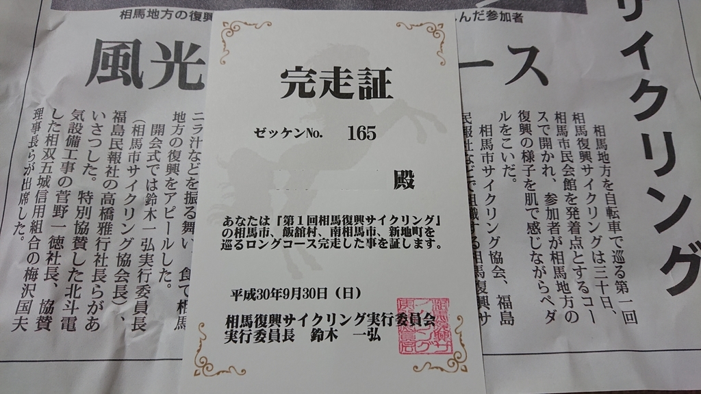 f:id:ojiro0224:20181008202522j:plain f:id:ojiro0224:20181008202522j:plain