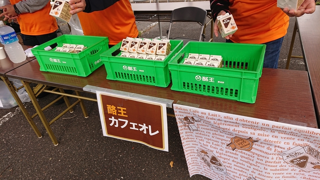 f:id:ojiro0224:20181104202951j:plain f:id:ojiro0224:20181104202951j:plain