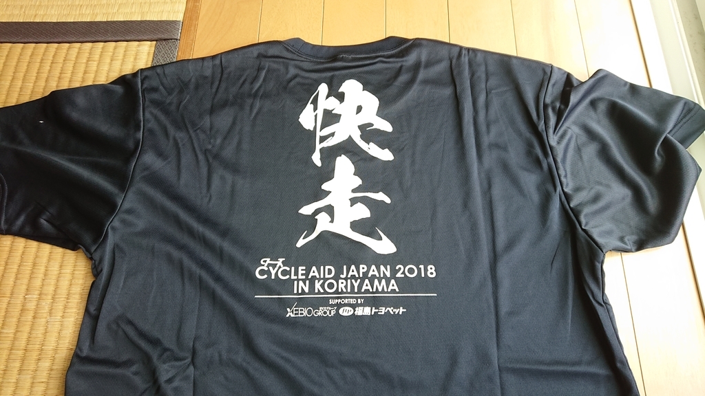 f:id:ojiro0224:20181104203608j:plain f:id:ojiro0224:20181104203608j:plain
