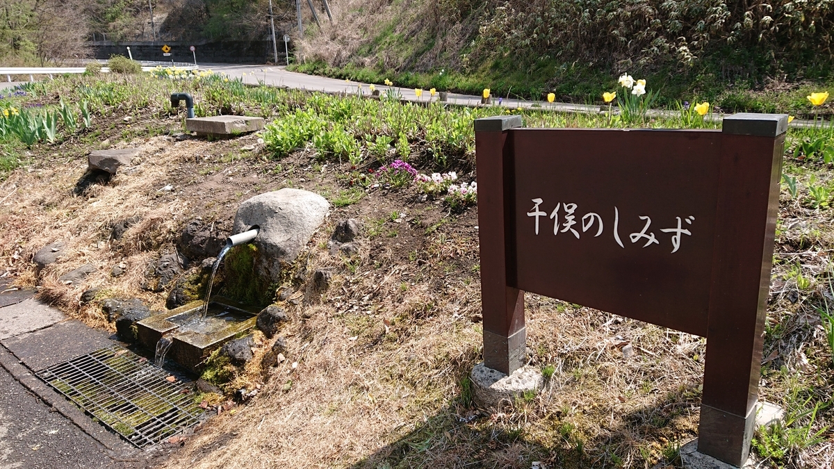 f:id:ojiro0224:20190515210219j:plain f:id:ojiro0224:20190515210219j:plain