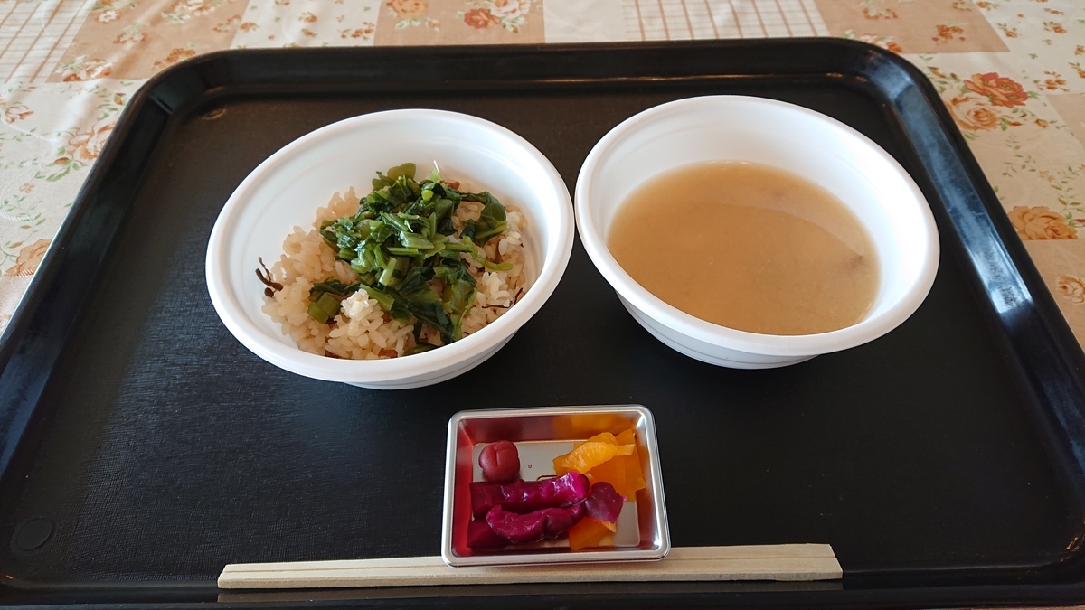 f:id:ojiro0224:20190515210820j:plain f:id:ojiro0224:20190515210820j:plain