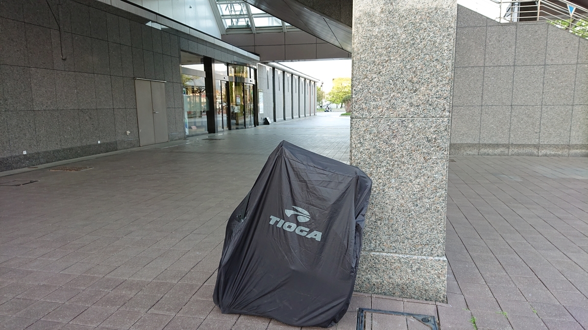 f:id:ojiro0224:20190515214150j:plain f:id:ojiro0224:20190515214150j:plain