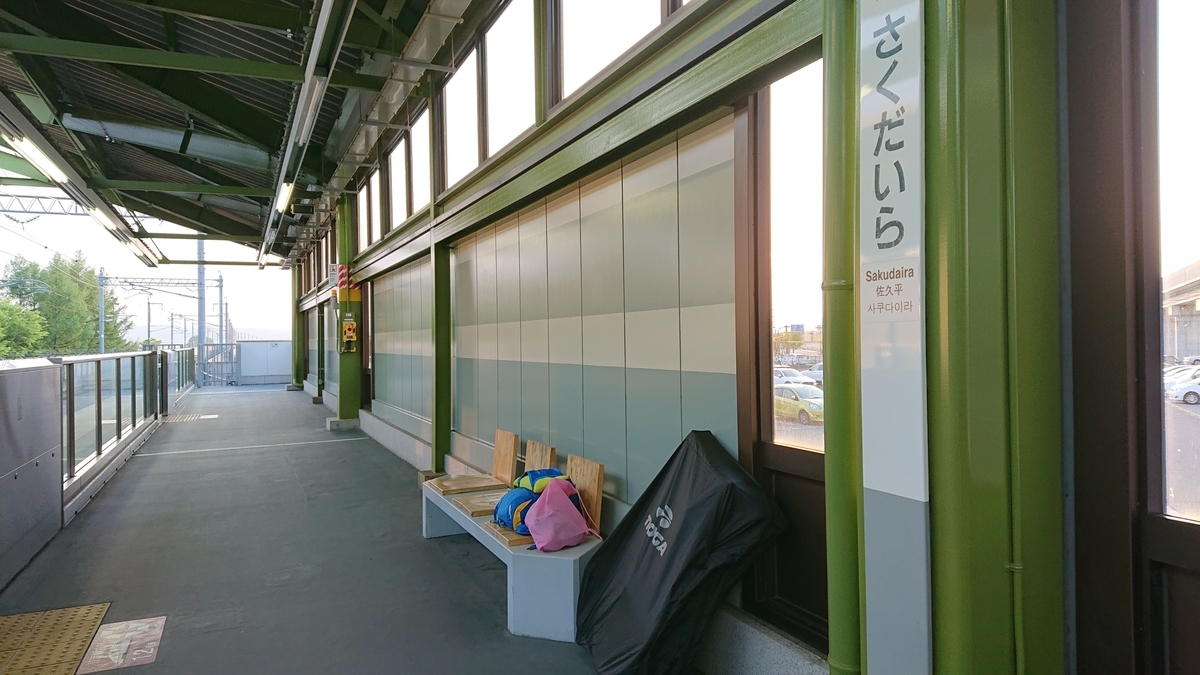 f:id:ojiro0224:20190515214306j:plain f:id:ojiro0224:20190515214306j:plain