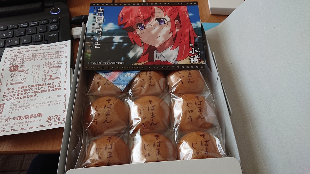 f:id:ojiro0224:20190515214812j:plain f:id:ojiro0224:20190515214812j:plain