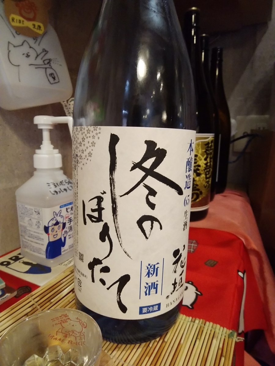 f:id:ojirouuu:20201225200900j:plain