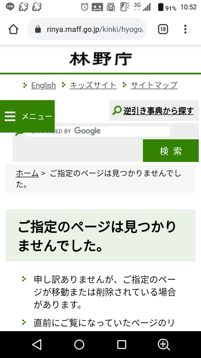 f:id:ojirouuu:20210214151917p:plain