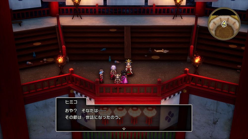 販促のぼり　ドラゴンクエスト3 販促のぼり ドラゴンクエスト3 その他