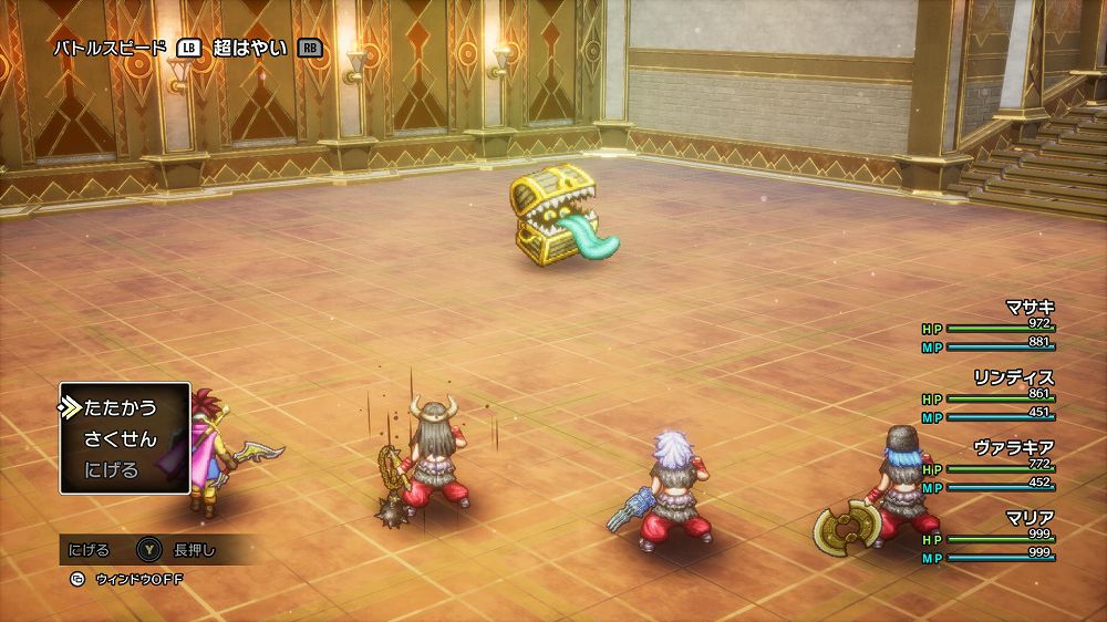 ドラクエ3リメイク】仲間の性格厳選と種の使い方【HD-2D