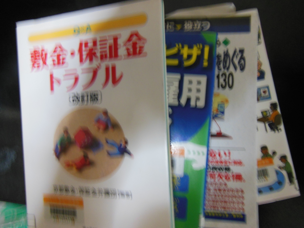 ２０２０年９月１２日約束を守る男 Ojisandesuの日記