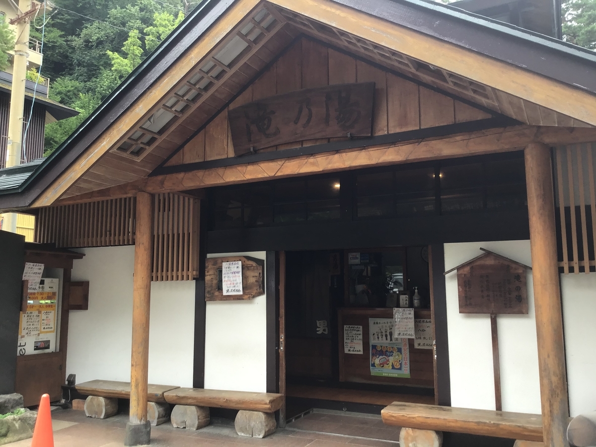 f:id:ojisann52:20200831180617j:plain f:id:ojisann52:20200831180617j:plain